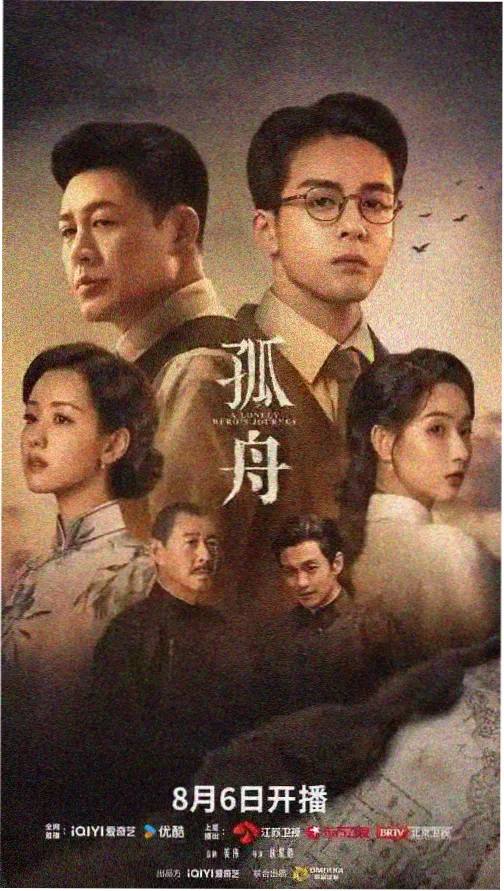 免费看视频 迷雾之城